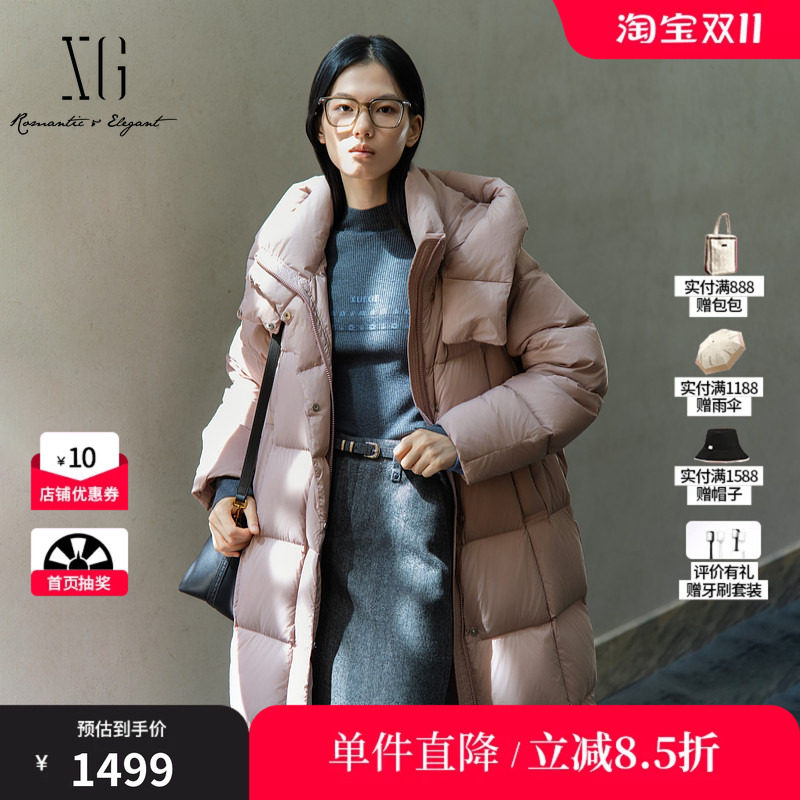 XG/雪歌 XL406008A716粉色连帽直筒长款白鸭绒羽绒服保暖外套女装