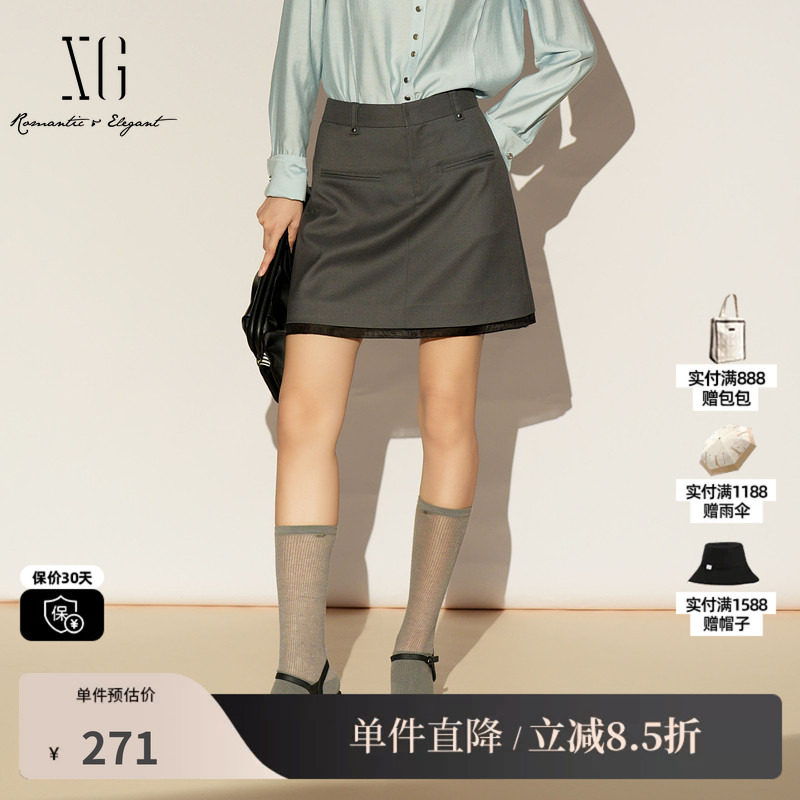 XG/雪歌XL103021A184撞色拼接半身裙2026春季新款灰色A字短裙女装