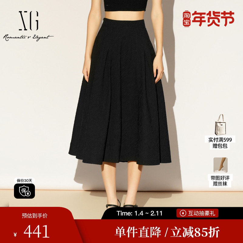 XG/雪歌XL103008A290A廓形半身裙遮胯显瘦淑女肌理伞裙中长裙女装,女装/女士精品,半身裙,淘宝优惠券,粉丝福利购,淘宝优惠卷