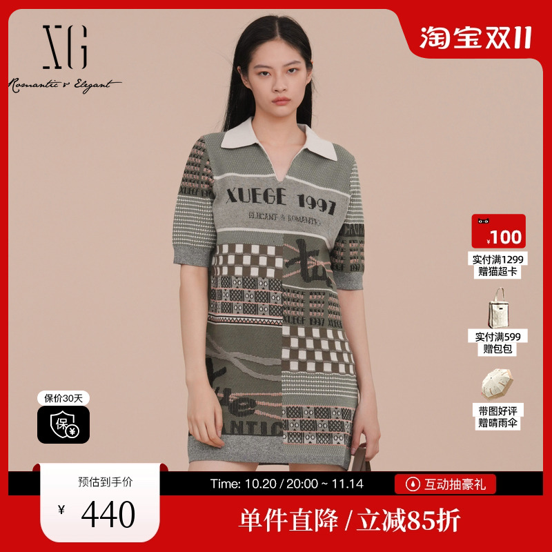 XG/雪歌XK111026B593绣花短袖毛针织衫2025春季新款中长款毛衫女