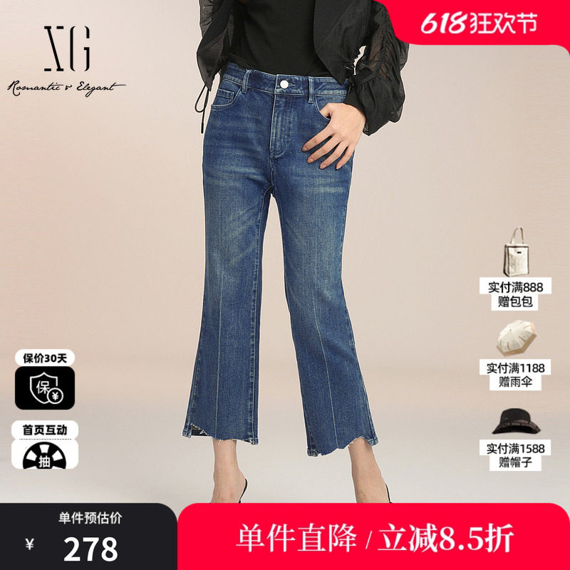 XG/雪歌XK202006A119 蓝色纯棉微喇九分牛仔裤毛边不规则喇叭裤女