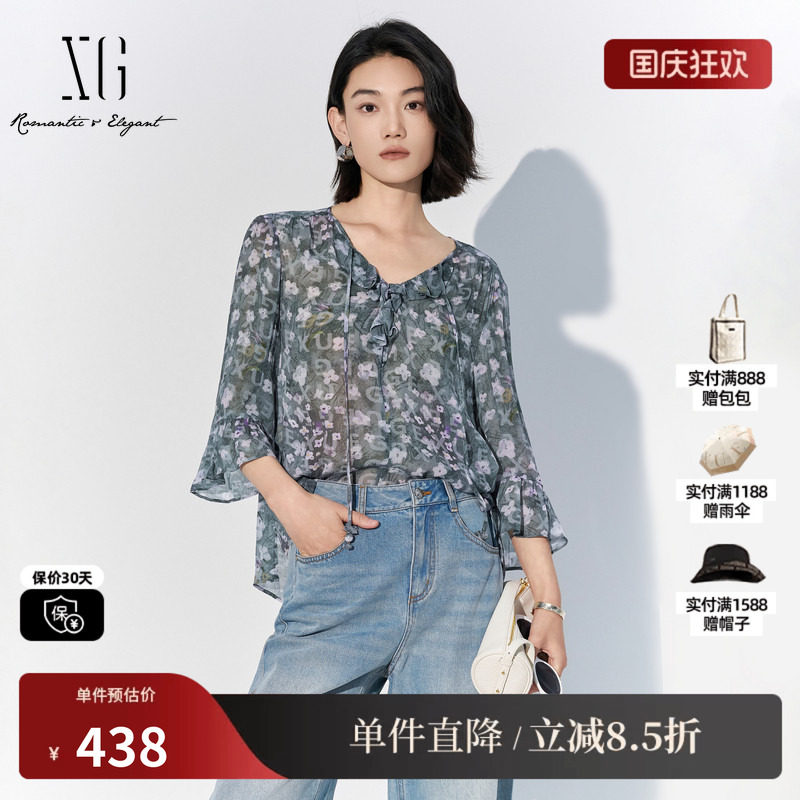 XG/雪歌XL221043BE93花版微透V领花边中袖衬衫薄款字母满印上衣女