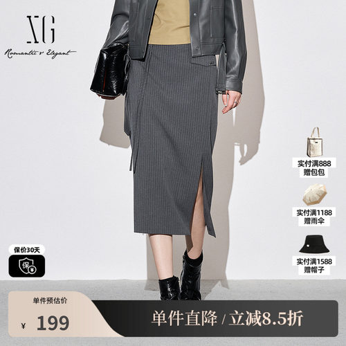 XG/雪歌XK303026B999灰白条纹H型直筒半身裙开叉包臀通勤中裙女装