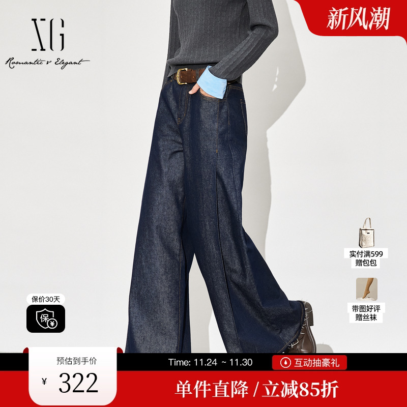 XG/雪歌XL312839A890宽松蓝色微弹牛仔裤2025秋季新款阔腿长裤女
