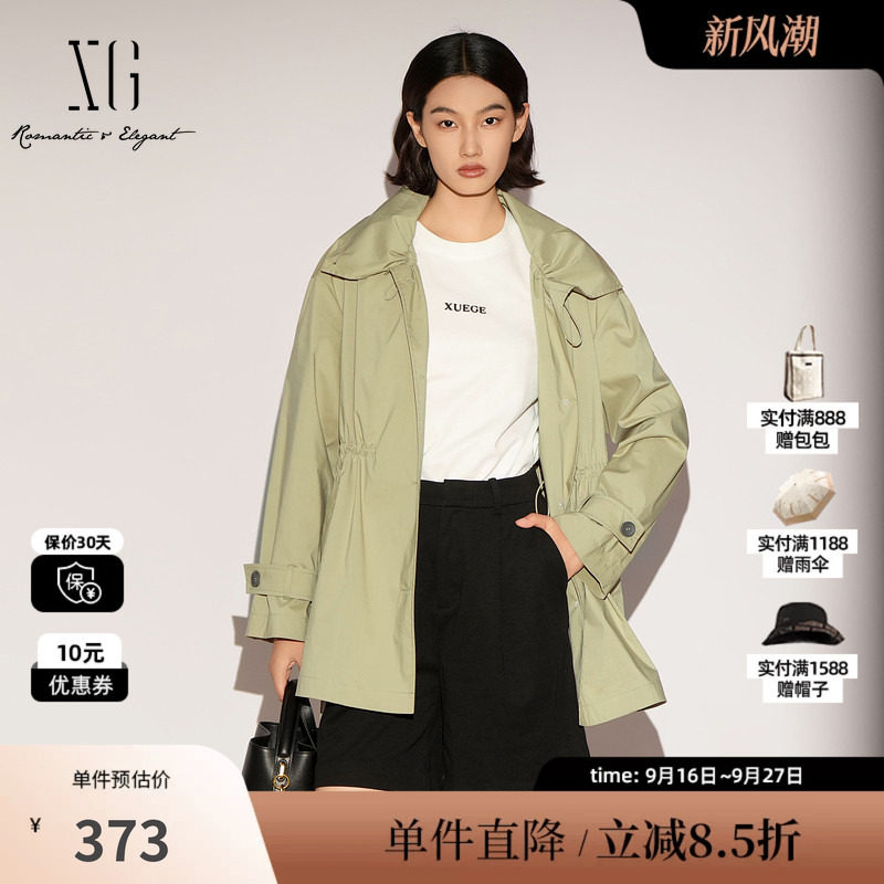 XG/雪歌XL108001A485 棉感大翻领灰绿色风衣一手长腰带宽松外套女