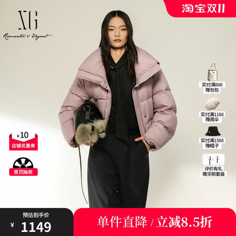 XG/雪歌 XL406030A716粉色立领直筒短款白鸭绒羽绒服保暖外套女装