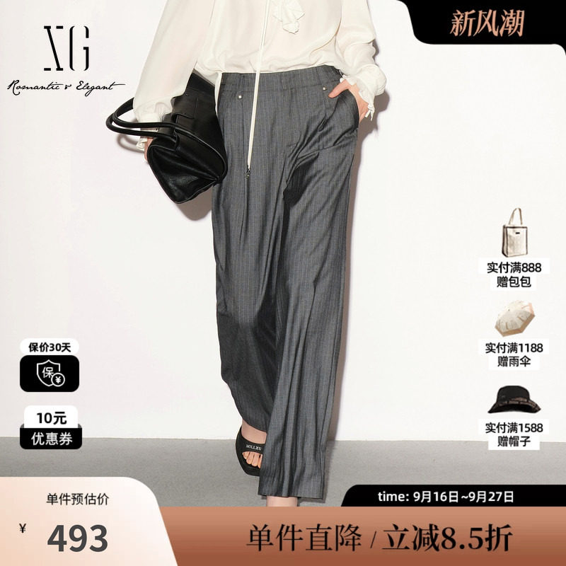 XG/雪歌 XL302004B199灰色条纹直筒西装休闲裤通勤风阔腿长裤女装