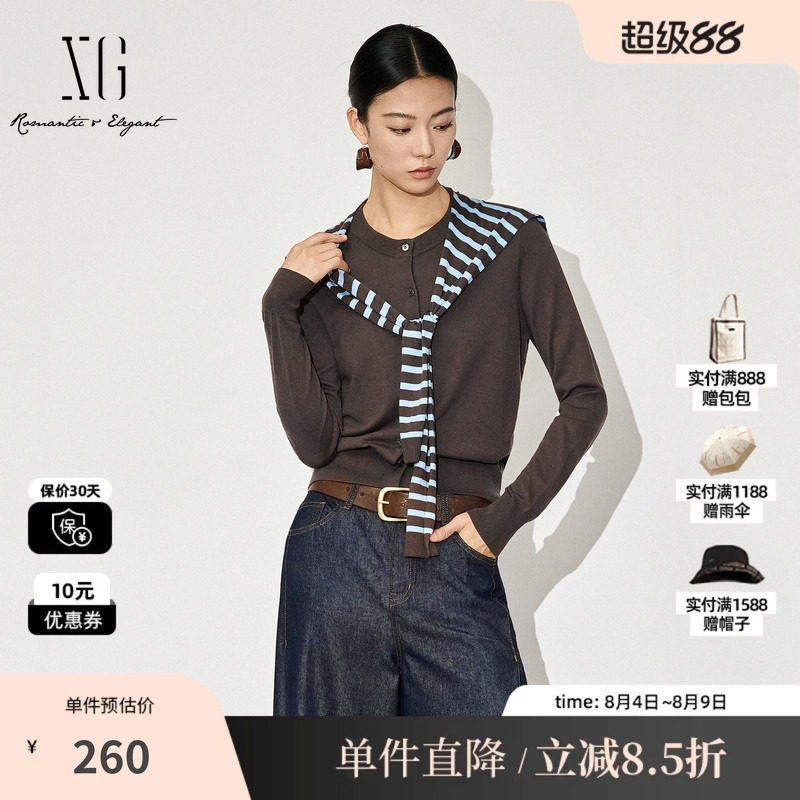 XG/雪歌XL311586A809 咖两件套长袖毛针织衫配蓝咖披肩毛衣开衫女