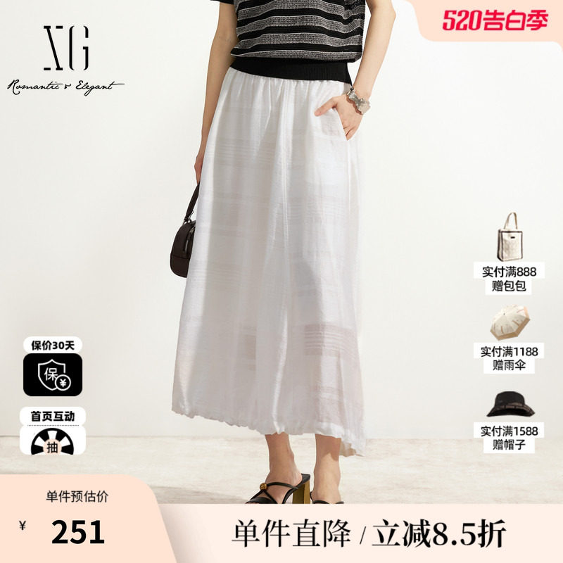 XG/雪歌XM203531A851白色莱赛尔半身裙A字伞裙薄款抽褶中长裙女装