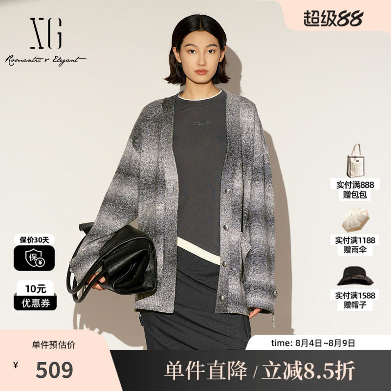 XG雪歌XL111024B184宽松灰色毛针织衫2026春季新款渐变棉感开衫女
