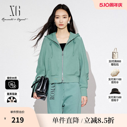 XG雪歌XJ307001A445运动风长袖短外套时尚秋季新款绿色连帽外套女