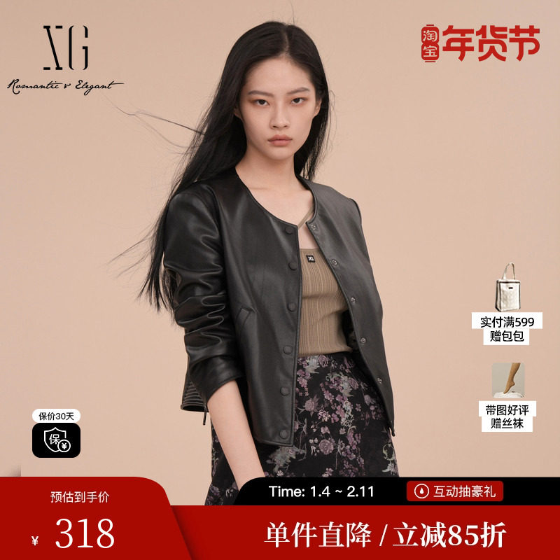 XG/雪歌XK107007A190黑色长袖短外套2025春季新款皮质圆领外套女,女装/女士精品,短外套,淘宝优惠券,粉丝福利购,淘宝优惠卷