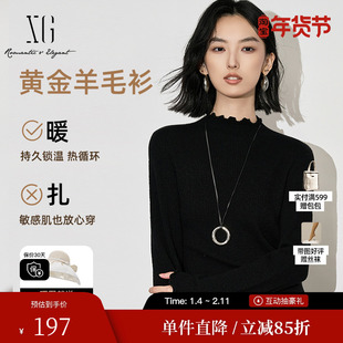 XG雪歌XL411647A890红外发热毛针织衫2025冬季新款可机洗羊毛衫女