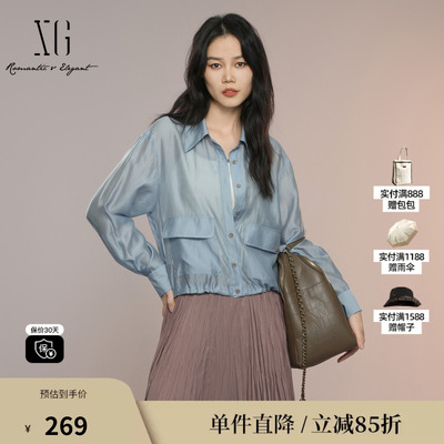 XG/雪歌XK307020A120浅蓝色长袖衬衫2025秋季新款莱赛尔上衣女装