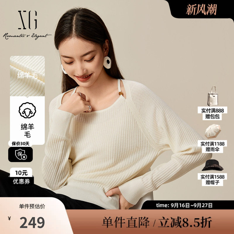 XG雪歌XL111801A891露肩长袖毛针织衫2025春季新款纯绵羊毛毛衫女