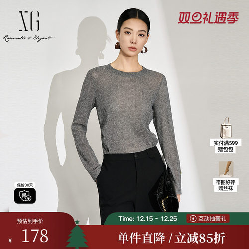 XG/雪歌XL401606B884灰色亮丝长袖T恤2025冬季新款修身圆领上衣女
