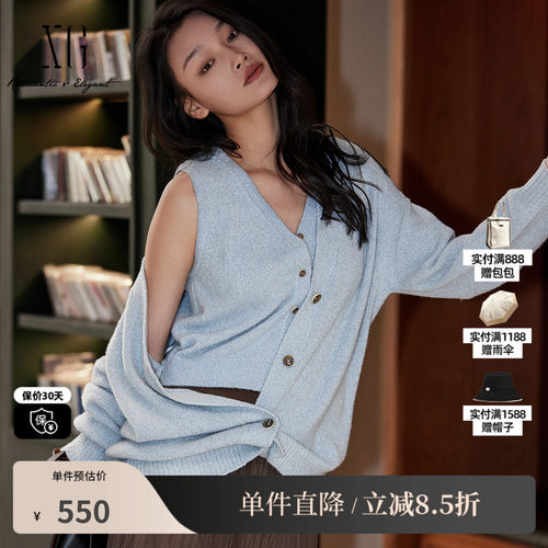 XG/雪歌XK311035A627 长袖加厚蓝两件套针织衫无领开衫无袖背心女