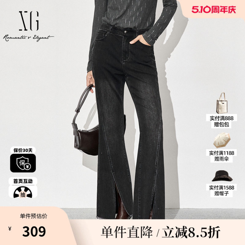 XG/雪歌XL312840A890黑色微弹牛仔裤2025秋季新款开叉微喇长裤女