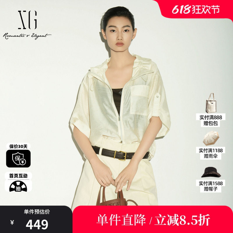 XG/雪歌 XL221028A530浅黄色莱赛尔短袖花边领衬衫户外薄款外套女