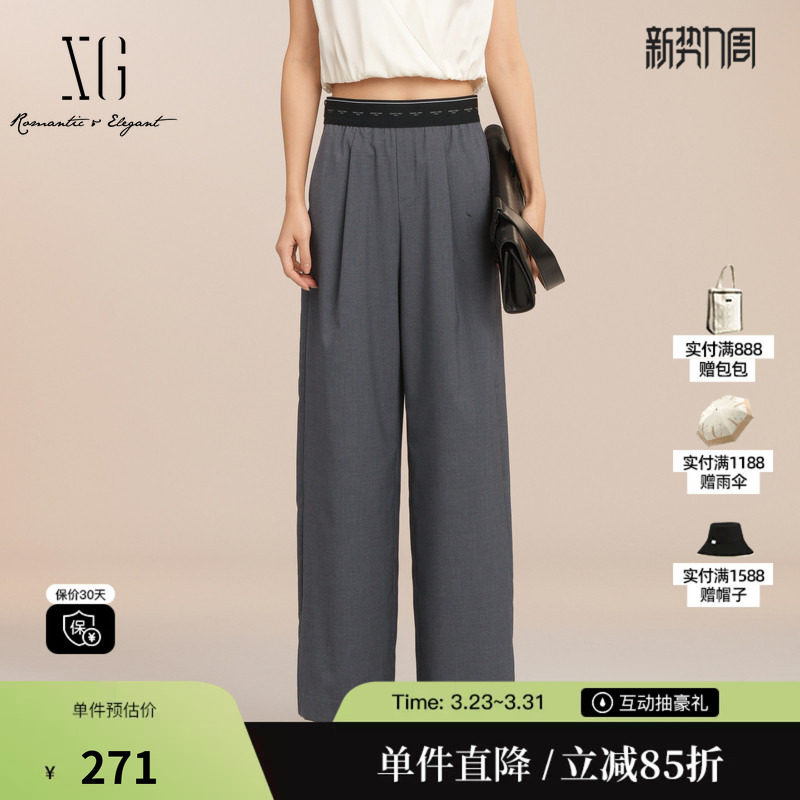 XG/雪歌XK202008A383 灰色直筒休闲裤松紧腰阔腿字母西装长裤女装