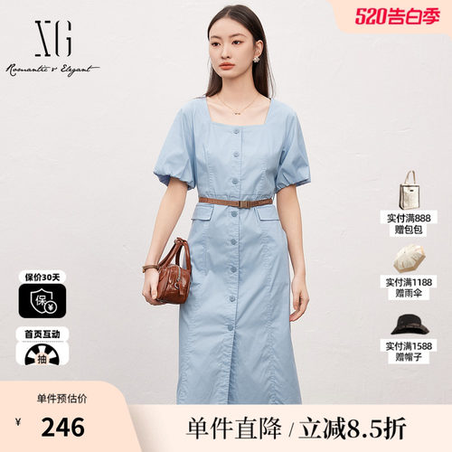 XG雪歌XJ204044A521天蓝短袖连衣裙时尚夏季新款休闲莱赛尔半裙女