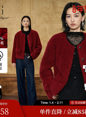 XG雪歌XK407006A713红色长袖毛呢外套2025冬季新款绵羊毛短外套女