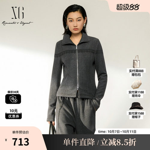 XG/雪歌 XL407001B284灰色翻领双头拉链修身短外套简约休闲内搭女