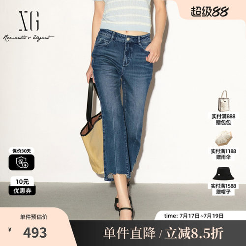 XG/雪歌XL202034A919 蓝色纯棉直筒微喇牛仔裤修身微弹显瘦九分女