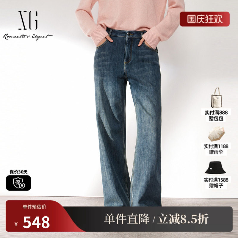 XG/雪歌 XL402005A519复古蓝色棉感直筒牛仔裤休闲简约经典长裤女