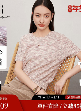 XG雪歌XL111800B899花色短袖毛针织衫2025春季新款套头圆领毛衫女