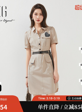 XG/雪歌XJ104022A673卡其色连衣裙时尚春季新款印花短袖中长裙女