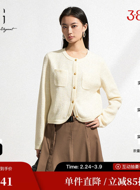 XG雪歌XL111029A191短款毛针织衫2026春季新款米白色绵羊毛开衫女