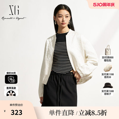 XG雪歌XM107505A891米白色长袖短外套2026春季新款短款立领外套女