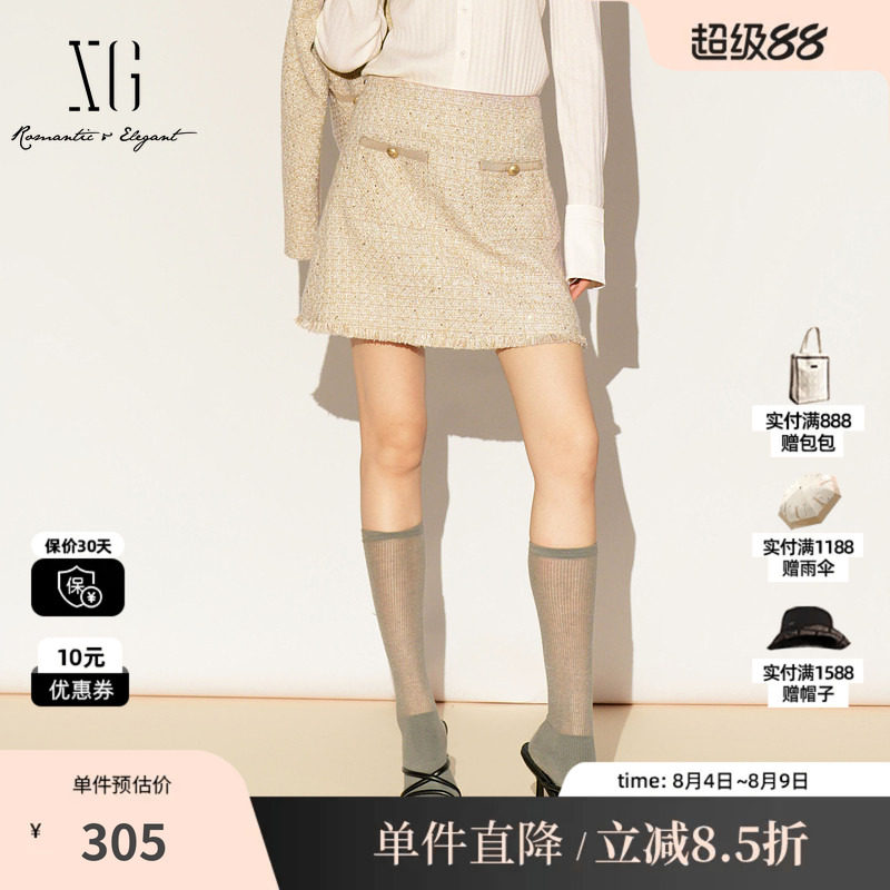 XG/雪歌XL103013B130浅黄色半身裙2026春季新款格纹包臀短裙女装