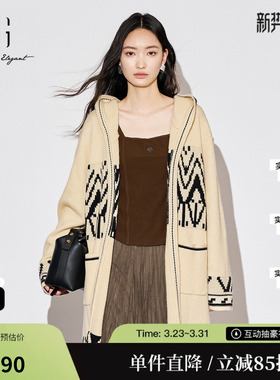 XG/雪歌XJ311043B560 羊毛混纺中长款毛针织衫浅米连帽开襟毛衫女