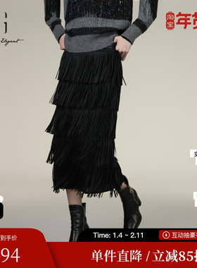 XG/雪歌XK403015A590流苏拼接半身裙2025冬季新款黑色中长A字裙女