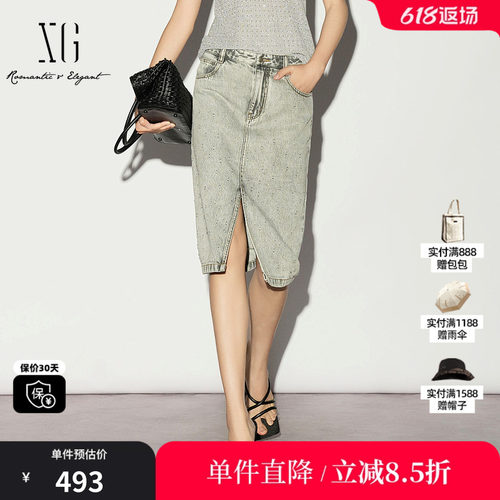 XG/雪歌XL203012A184灰色棉感直筒牛仔半身裙A字复古水洗中裙女装