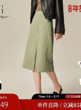 XG/雪歌XL103016A640浅绿色开叉半身裙2025秋季新款中长款A字裙女