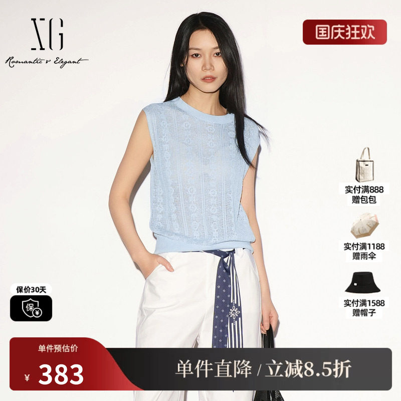 XG/雪歌XL211007A620 浅蓝色圆领无袖针织衫镂空直筒螺纹薄内搭女