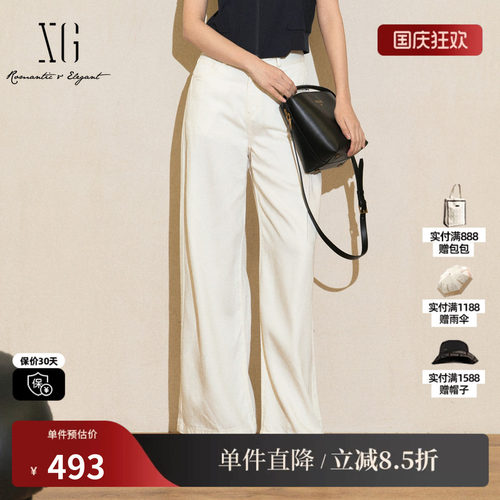 XG/雪歌XL202005A691 白色莱赛尔直筒阔腿牛仔裤配腰带不透长裤女