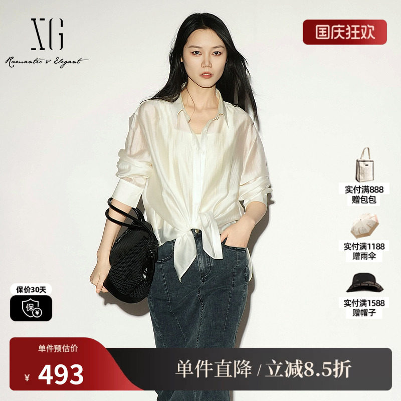 XG/雪歌XL221003A160 浅米色莱赛尔两件套衬衫长袖配背心外套女装