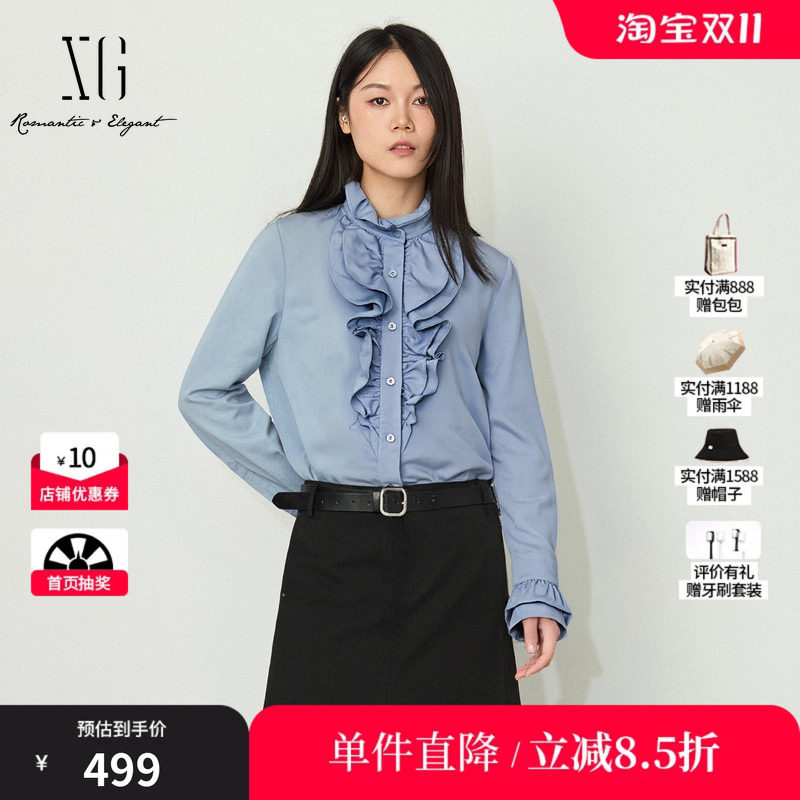 XG/雪歌 XL421015A320浅蓝色莱赛尔花边领宫廷风长袖衬衫直筒女装