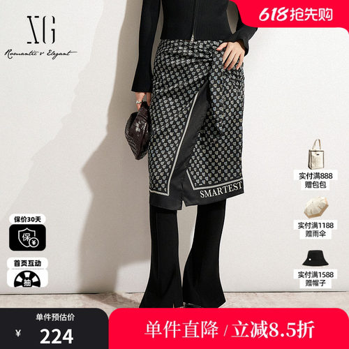XG/雪歌XK203515A806花版丝巾半身裙直筒A字叠穿滑溜中款裙子女装