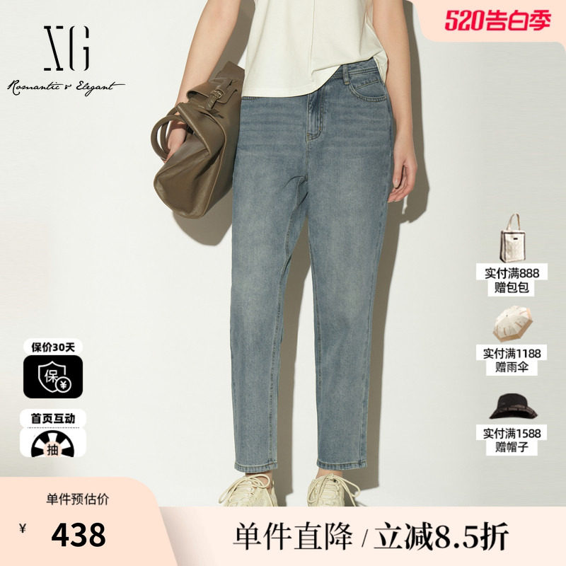 XG/雪歌XL202037A919 蓝色纯棉直筒牛仔裤水洗复古微弹九分裤女装