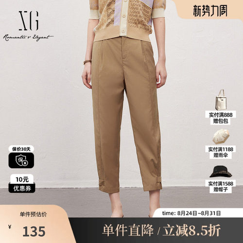 XG雪歌XJ202003A509咖色修身休闲裤时尚夏季新款薄款束脚直筒裤女