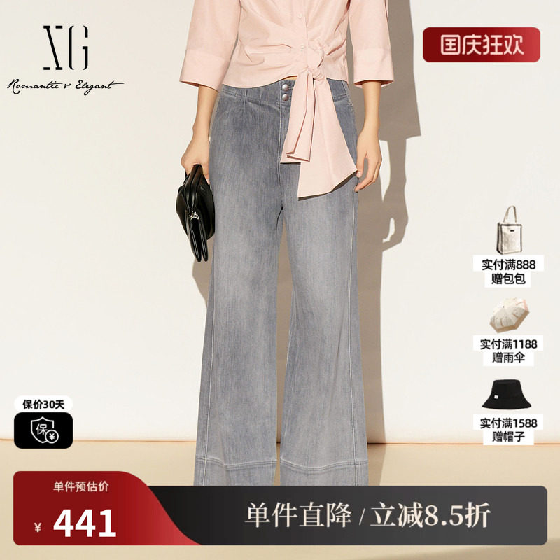 XG/雪歌XL102008A581 银灰棉感牛仔裤高腰直筒阔腿显瘦休闲长裤女