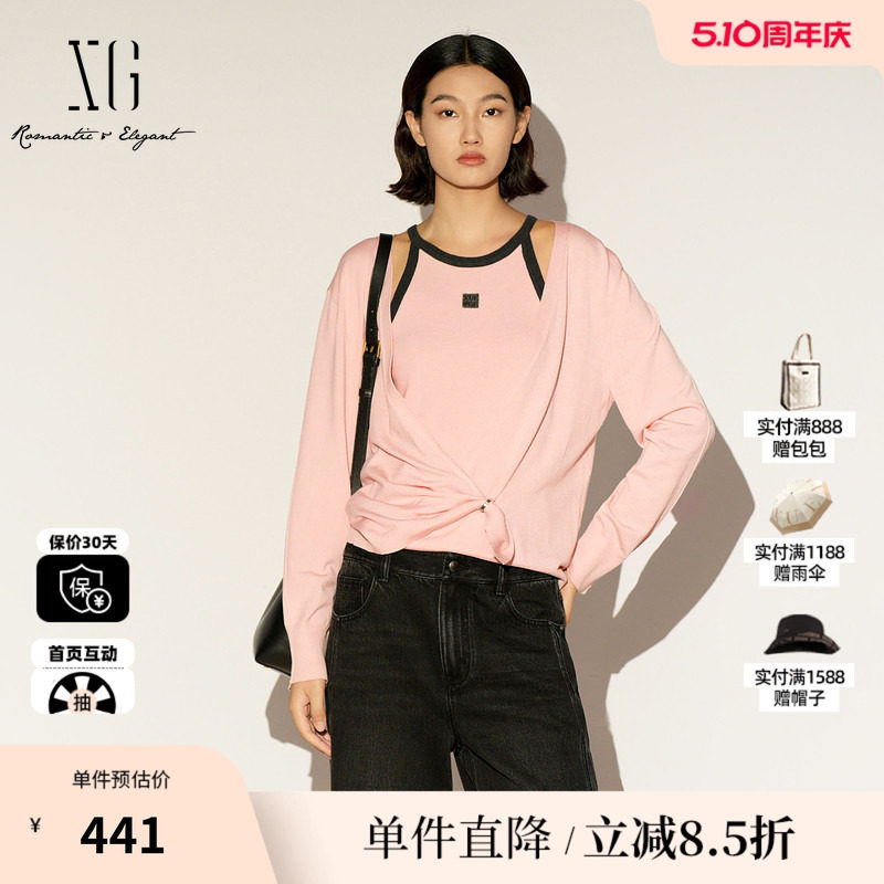 XG/雪歌XL111012A316撞色两件套针织开衫V领收腰背心直筒毛衫女装