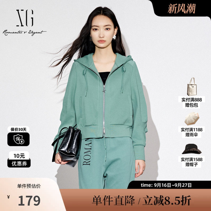 XG雪歌XJ307001A445运动风长袖短外套棉感秋季新款绿色连帽外套女