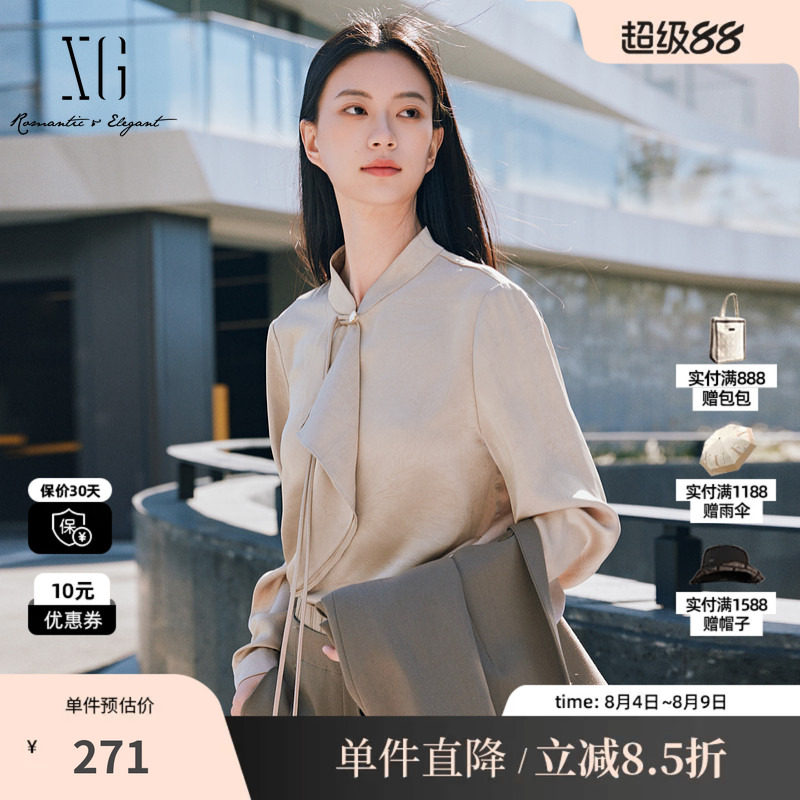 XG/雪歌XL121022A263缎面立领长袖衬衫直筒淑女荷叶边垂感中式女