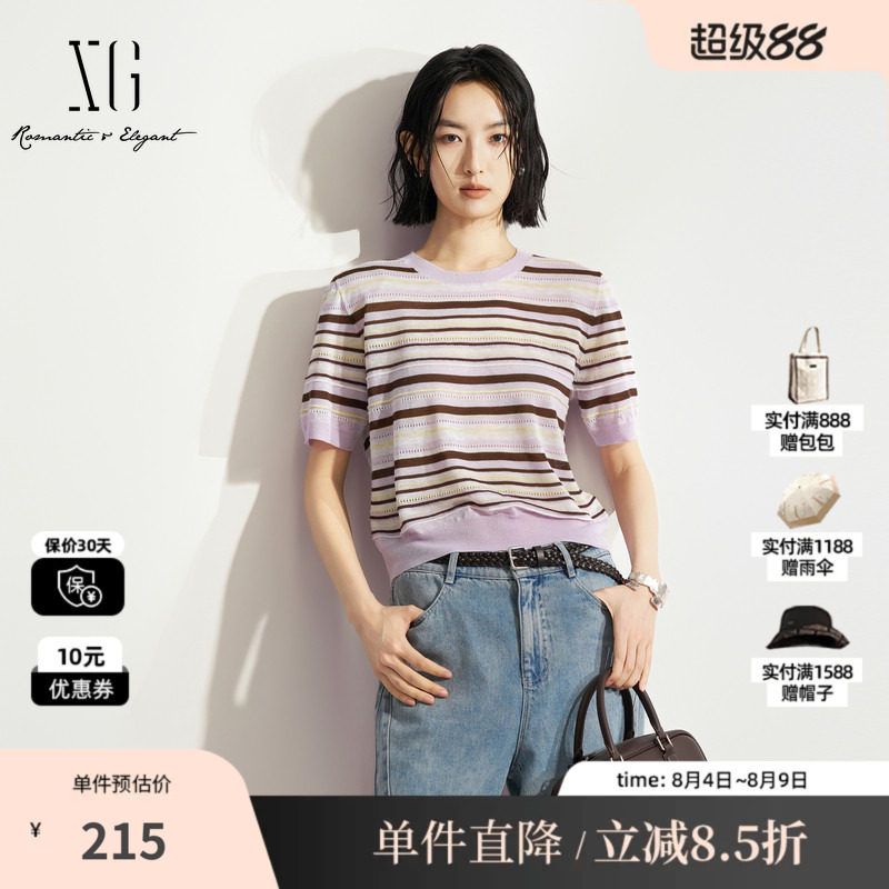 XG/雪歌XM211572B899粉咖条纹圆领短袖针织衫薄款螺纹宽松T恤女装
